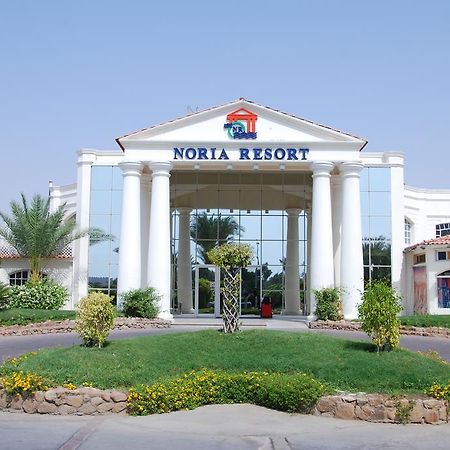 Noria Resort Namaa Bay Шарм ел-Шейх Екстериор снимка